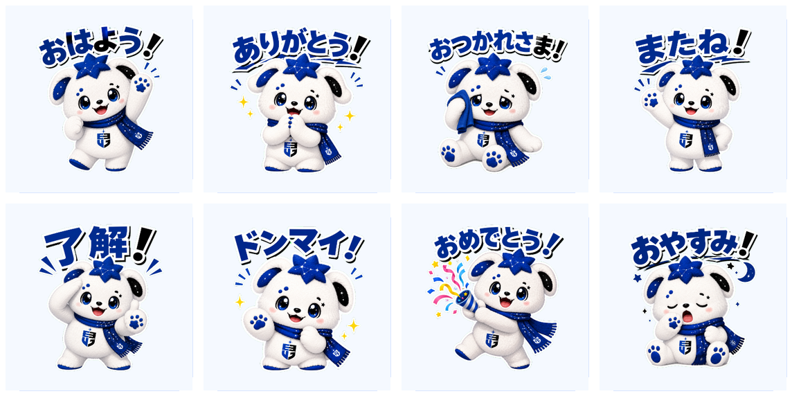ASTRIOスタンプ第1弾
